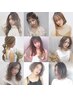 【hair arrange】￥3300