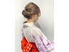 【野中/宮内指名限定】花火大会やお祭りに♪簡単アレンジ&浴衣着付け ￥6,600
