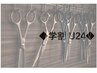 【学割U24】  メンズ限定カット+カラー￥7700　◆学割U24/池袋/池袋東口