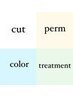カット+カラー+デジタルパーマ＋ケラスターゼ【池袋】