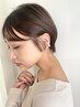 【ダメージが気になる方】カット+ケア縮毛矯正+4ステップトリートメント