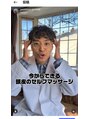 ガーランドツー(Garland 2F)&nbsp;SNS【インスタ＆YouTube】で髪と地肌の知識を発信しています！