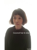 ココノイル ヘア アンド リラックス(COCOnoil hair&relax)&nbsp;エアリーボブ