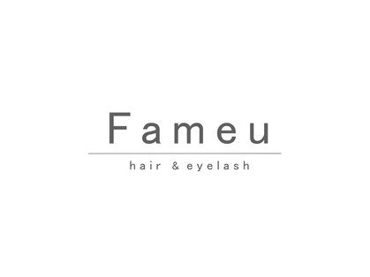 ファミーユ(Fameu)の写真