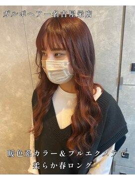 ガルボヘアー 名古屋栄店(garbo hair) #名古屋#栄#美容院#プルエクステ#暖色#10代#20代#韓国風
