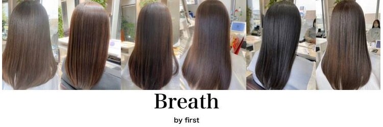 ブレスバイファースト 富谷店(Breath by first)のサロンヘッダー