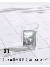 業界初の技術！髪の内部に「シスチン」をダイレクトに補修♪