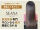 シーナ 那覇(SEANA)の写真