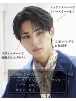 オーシャントーキョー 渋谷神南(OCEAN TOKYO) 韓国ヘアカルマパーマカルマバングセンターパート黒髪ウルフ