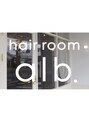 アルブ(alb.)/hair room alb.