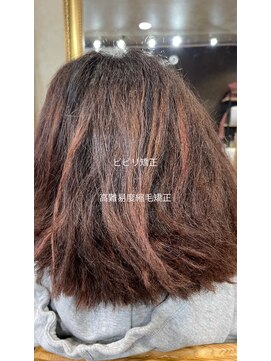 アンフィシュピトロワ(AnFye spi tlow) ブリーチ毛の方を高難易度縮毛矯正で艶髪に変身