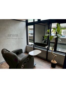 2席限定のプライベート空間でゆったりとした時間を過ごしたい方へ◎歴20年以上の経験豊富なスタッフ在籍