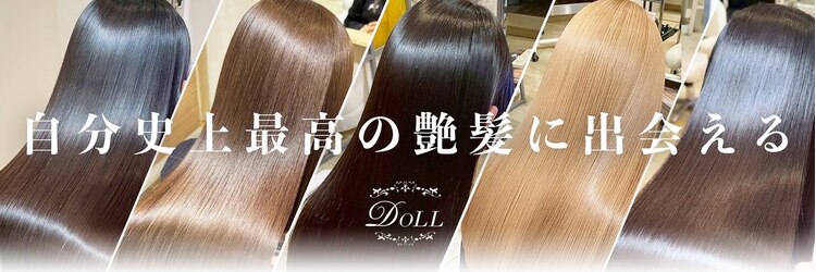 ドール 阪急高槻(DOLL)のサロンヘッダー