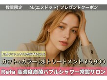 ワット 新宿店
