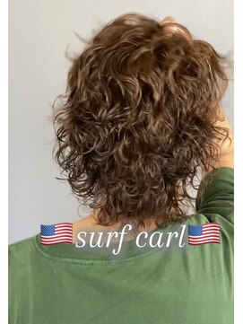 リア(Li'a) サーフカール×ブラウンカラー×名古屋サーフカール