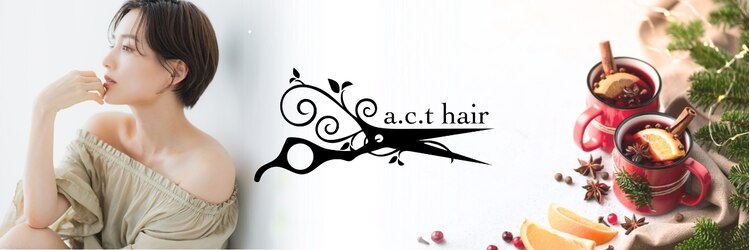 アクトヘアー(a.c.t hair)のサロンヘッダー