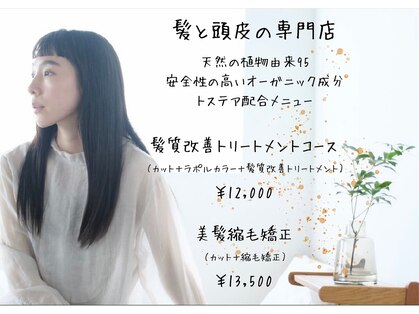 カミドコロ.の写真