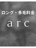 ロング・多毛カラー(フルカラー専用)