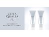 3倍明るい白髪染め+COTAクオリアトリートメント (ホームケア付)+カット