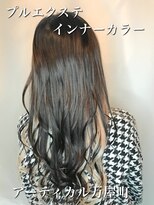 アーティカル(ARTICAL)&nbsp;プルエクステインナーカラー