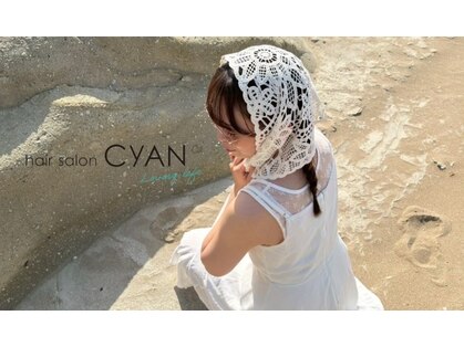 シアン(CyAN)の写真