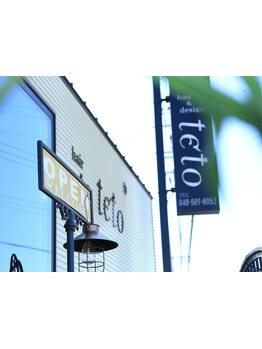 【カット＋パーマ\9450】ポイントからイメチェンまで、マンツーマンの接客でしっかりカウンセリング！