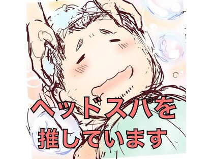ミヤイ(MIYAI)の写真
