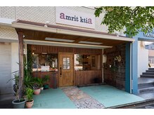 アムリッツ クティア(amrit ktia)