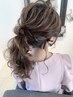 【学割U24】土日祝*ヘアセット¥3700(推し活/六本木/乃木坂/渋谷/原宿)