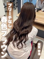 アース オーセンティック 草津エイスクエア店(EARTH Authentic) 透明感ブラウンカラー