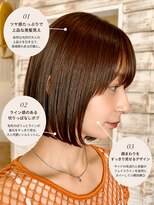 ヘアーアンドカラー プラーチェ 相模原(hair color Plaatje)&nbsp;【簡単にまとまる☆】艶髪ストレート切りっぱなしボブ☆