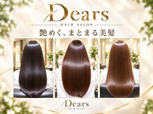 ディアーズ 武蔵新城店(DEARS)