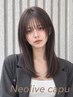 カット+トリートメント￥6600【インナーカラー/ブリーチ/レイヤーカット】
