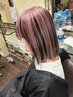 【美髪チャージ】髪質改善スト+極美フロームカラー+色持ちレスキュー