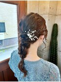 【ヘアセット】 ゆるもこ編みおろし大人しめ 茅ヶ崎ヘアセット