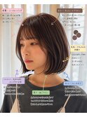 フレンチボブ×チョコレートブラウン