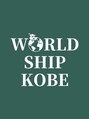 ワールドシップコウベ(WORLD SHIP KOBE)/松本浩徳