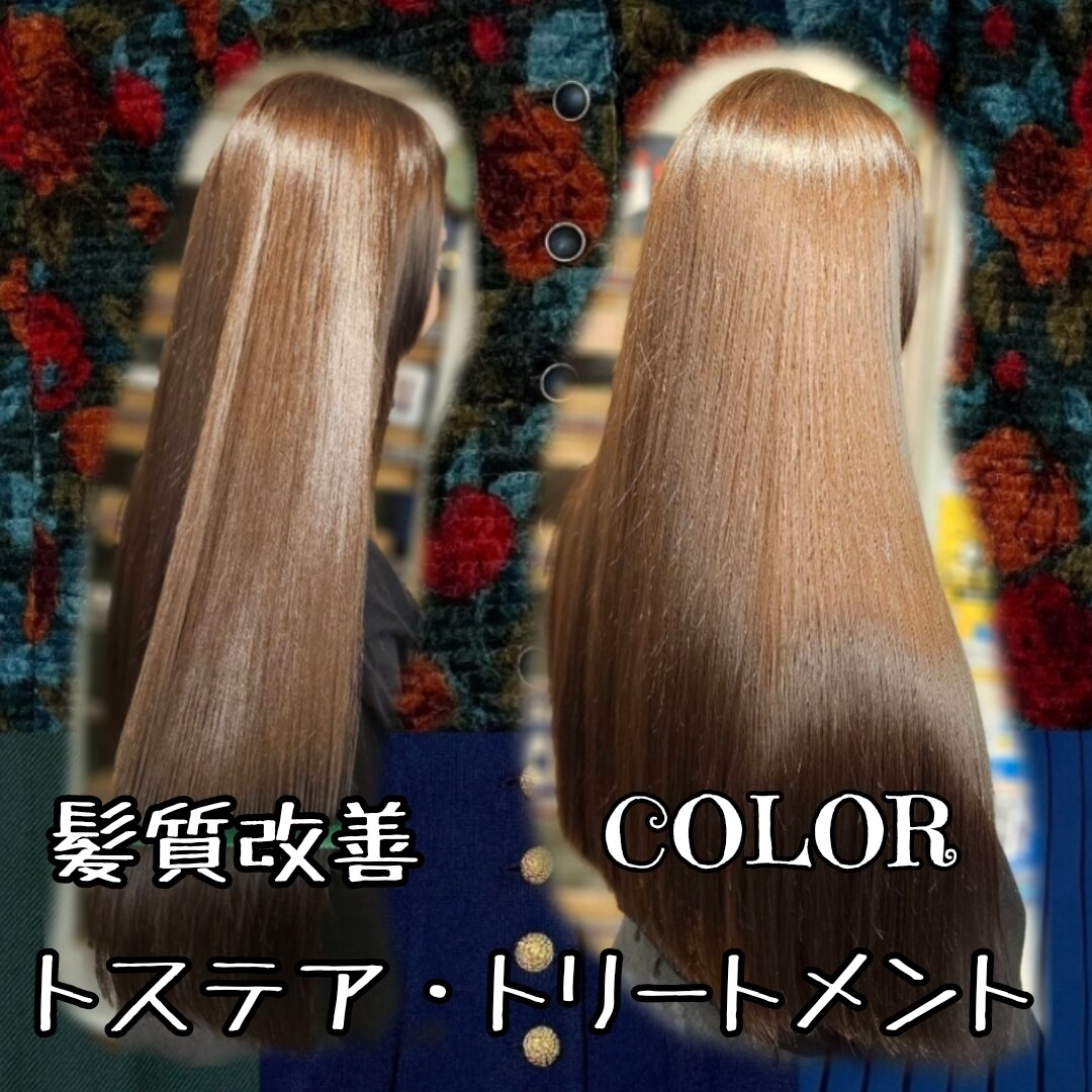 ファイテン Gヒートガード 680ml｜with colle