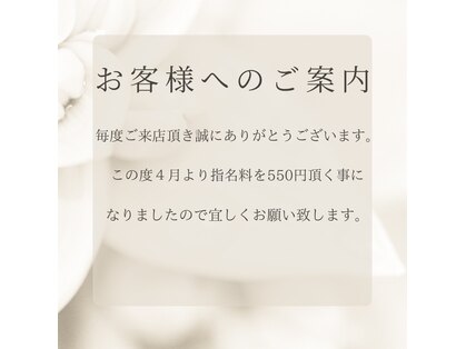 ブームヘアー 唐木田店(BooM HaiR)の写真