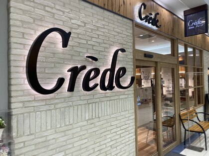クレーデ(Crede)の写真