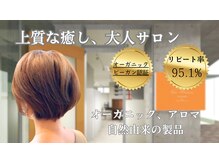 ラママ(Ra.Mama)