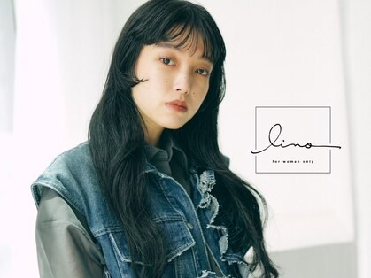 リノ 守山店(lino)の写真