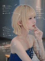 ヴィヴィッド オモテサンドウ(ViViD omotesando)&nbsp;20代　30代　レイヤーボブ　くびれボブ　ウルフボブ