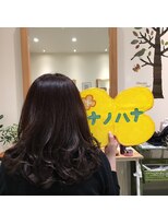 ナノハナ&nbsp;鹿沼で唯一本格ヘッドスパが出来る美容室　女子力アップヘアー