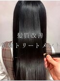 艶髪ロング
