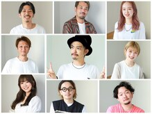 【個性豊かなスタッフ】があなたに似合うヘアスタイル作ります！