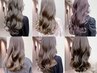 ◆◆カラー+髪質改善♪プレミアムサイエンスアクア+美髪ケア￥24530