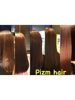 エイジング毛やダメージ毛にコンプリート対応◎