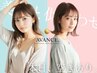 【夏限定】似合わせカット＋クールスパ10分5950円自宅で使えるシャンプー付き