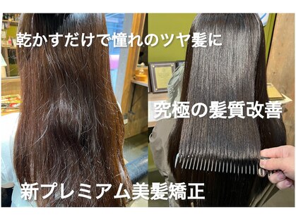 ディスタカマツ(This TAKAMATSU)の写真